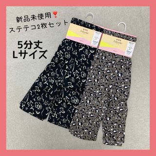 フクスケ(fukuske)の新品❤️ 福助　ステテコ　5分丈　Lサイズ　セット売り　ルームウェア　パンツ(ルームウェア)