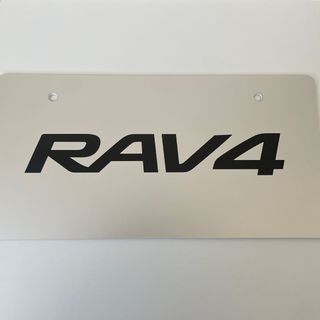 トヨタ(トヨタ)のRAV4 展示用ナンバープレート 新品未使用(車外アクセサリ)