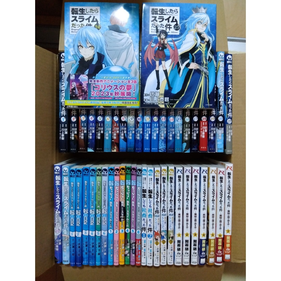 最終値下げ! 不良少女とよばれて DVD-BOX 前編&後編 計8枚組 最終値下げ! 不良少女とよばれて DVD-BOX 前編&後編 計8枚組
