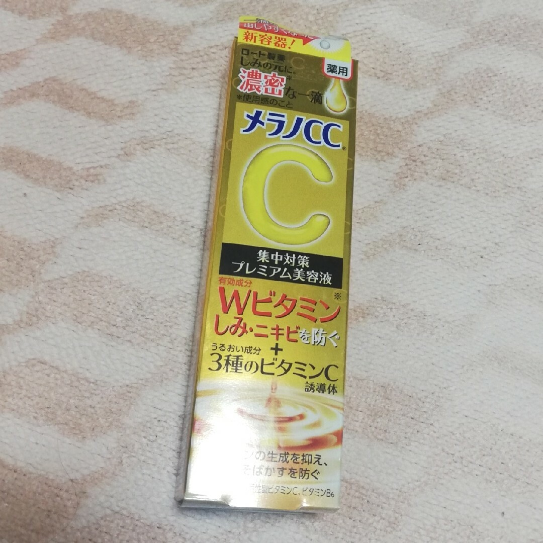 ロート製薬 メラノCC 薬用しみ集中対策プレミアム美容液 20ml コスメ/美容のスキンケア/基礎化粧品(美容液)の商品写真