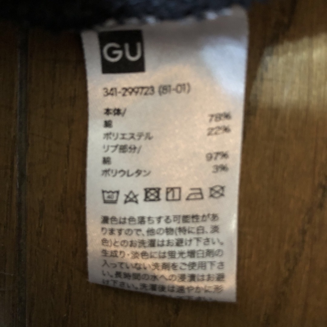 GU(ジーユー)のパーカー黒　(コカコーラ)  Sサイズ メンズのトップス(パーカー)の商品写真