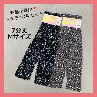 fukuske - 新品❤️ 福助　ステテコ　7分丈　Mサイズ　セット売り　ルームウェア　パンツ