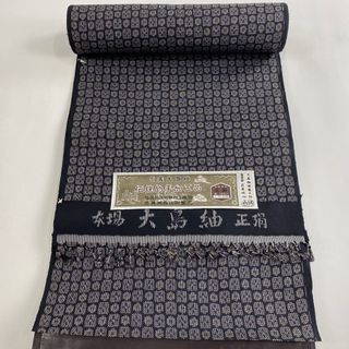 反物 秀品 正絹 【中古】(その他)