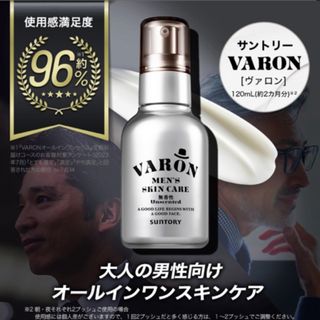 サントリー VARON ヴァロン オールインワンセラム  