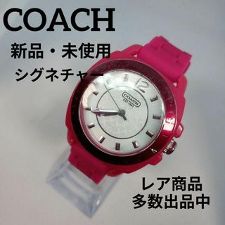 コーチ(COACH)の718新品・未使用　コーチ　腕時計　クォーツ　シグネチャー　ラバーバンド　ピンク(腕時計)