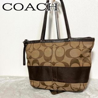 コーチ(COACH)のレア✨COACHコーチセミショルダーバッグトートバッグブラウン茶シグネチャー総柄(ショルダーバッグ)