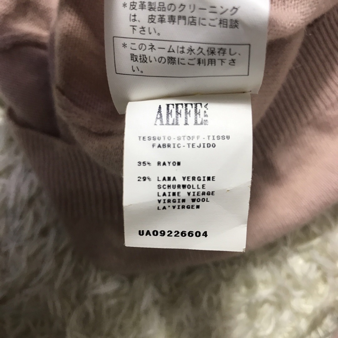 ALBERTA FERRETTI(アルベルタフェレッティ)のイタリー製 ALBERTAFERRETTI アルベルタフェレッティ ニットソー レディースのトップス(ニット/セーター)の商品写真