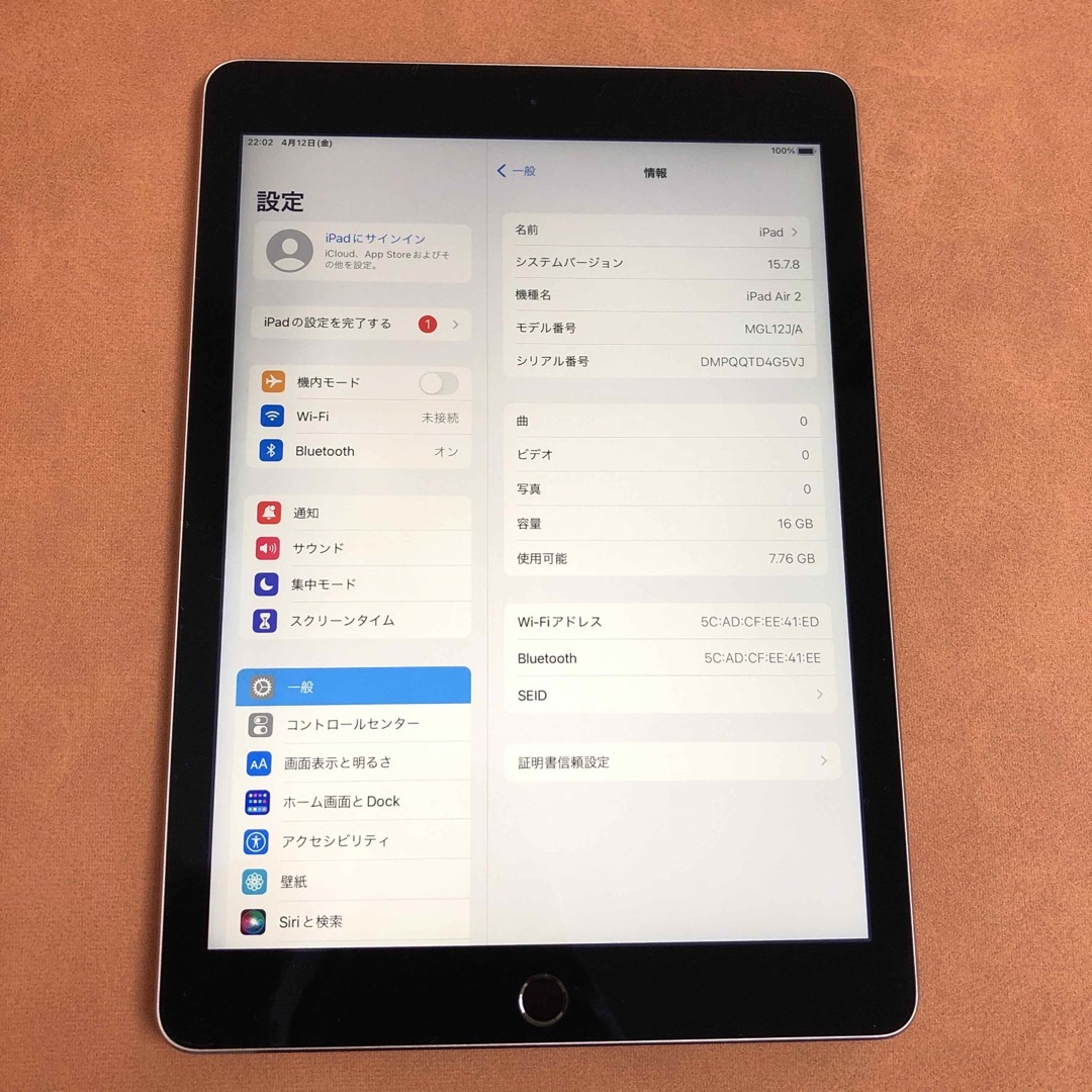iPad(アイパッド)の5320 美品 電池良好 iPad Air2 第2世代 16GB WIFIモデル スマホ/家電/カメラのPC/タブレット(タブレット)の商品写真