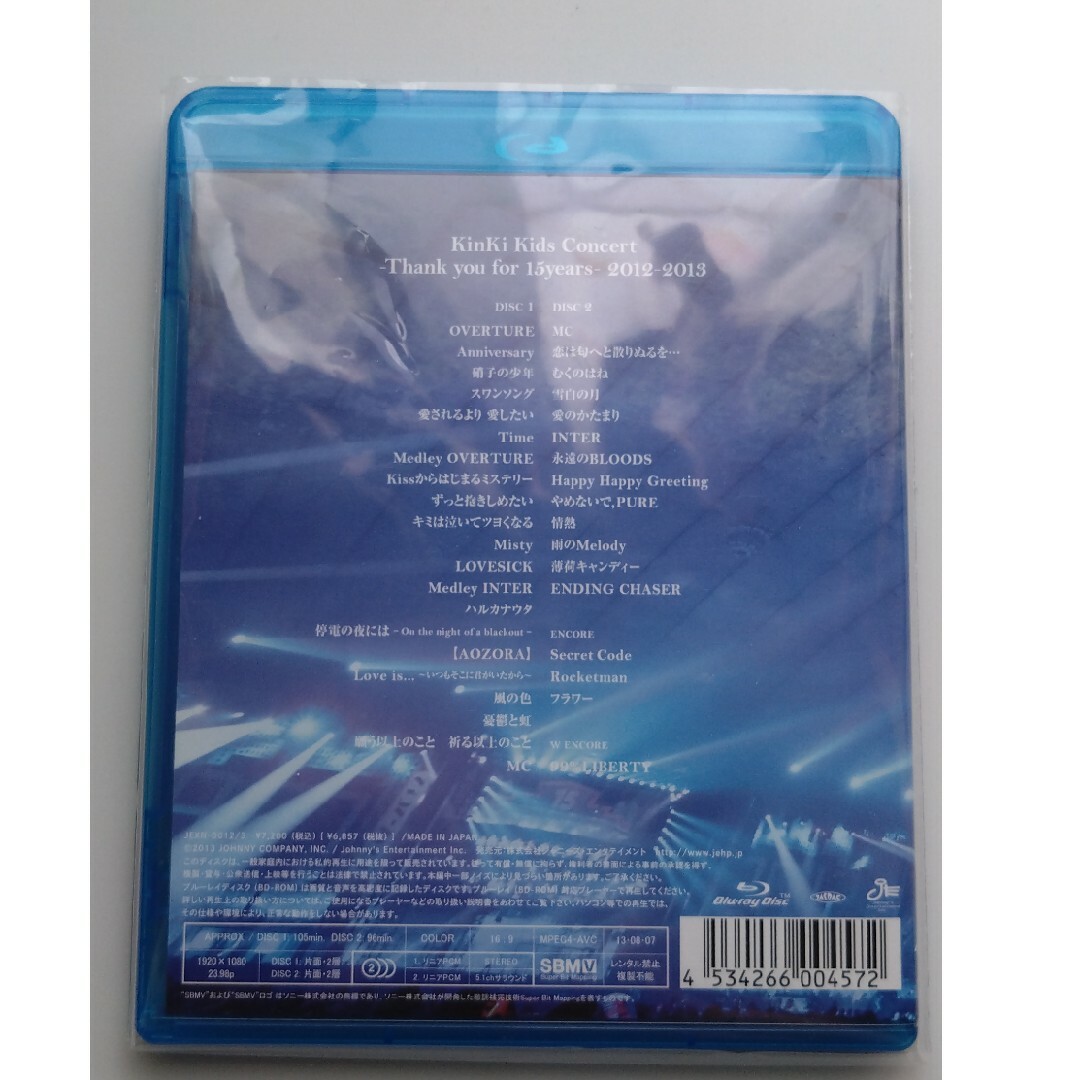 KinKi Kids(キンキキッズ)のKinKi Kids Concert 2012-2013 Blu-ray エンタメ/ホビーのDVD/ブルーレイ(ミュージック)の商品写真