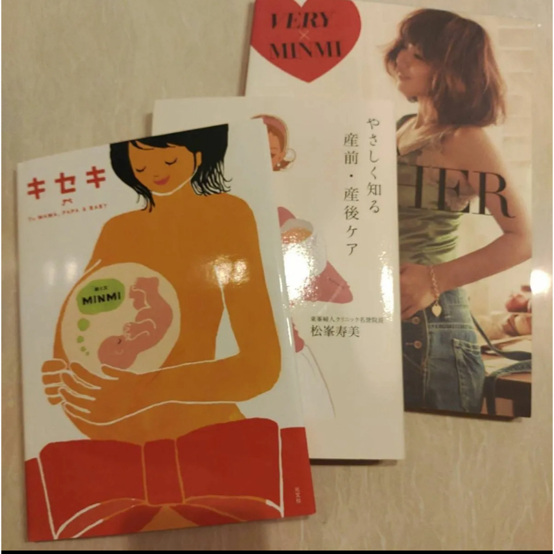 3冊　HOW TO BE A MOTHER　キセキ　やさしく知る 産前・産後 エンタメ/ホビーの本(アート/エンタメ)の商品写真