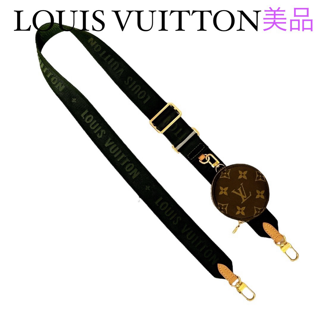 LOUIS VUITTON(ルイヴィトン)の美品✨ルイヴィトン ショルダーストラップ モノグラムコインケース付き ICチップ レディースのバッグ(ショルダーバッグ)の商品写真