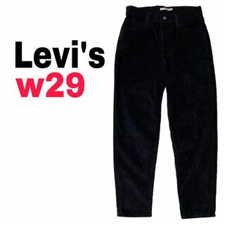 Levi's - リーバイス W29 コーデュロイパンツ テーパード ハイウエスト b11①