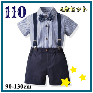 新品　110 キッズ　スーツ　フォーマル　結婚式　発表会　男の子　ネイビー　半袖(ドレス/フォーマル)