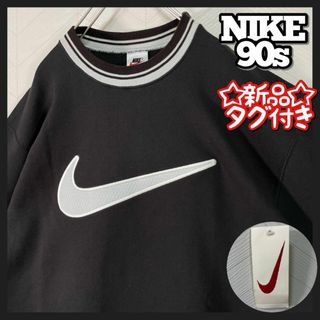 ナイキ(NIKE)の入手不可 タグ付き NIKE 90s スウェット トレーナー ビックスウッシュ(スウェット)