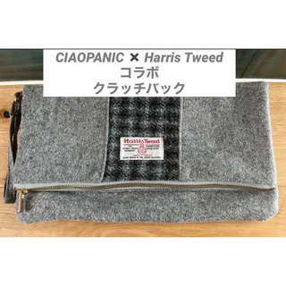 【未使用】CIAOPANIC ×Harris Tweed クラッチバック