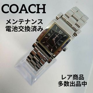 コーチ(COACH)の721美品　コーチ　腕時計　スクエア　クォーツ　シルバーチェーン　W014(腕時計(アナログ))