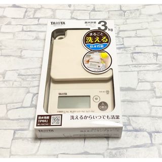 TANITA クッキングスケール　3kg