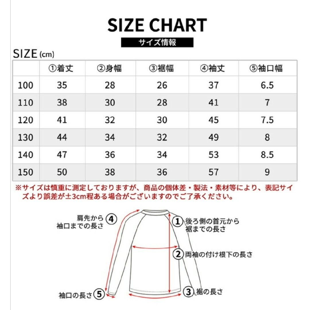 ☆ラッシュガード キッズ 長袖 かぶり  紫外線対策 日焼け予防 プール 海水浴 キッズ/ベビー/マタニティのキッズ服女の子用(90cm~)(ジャケット/上着)の商品写真