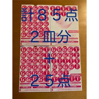 山崎製パン - ヤマザキ春のパンまつり 2024【２皿分＋２５点】