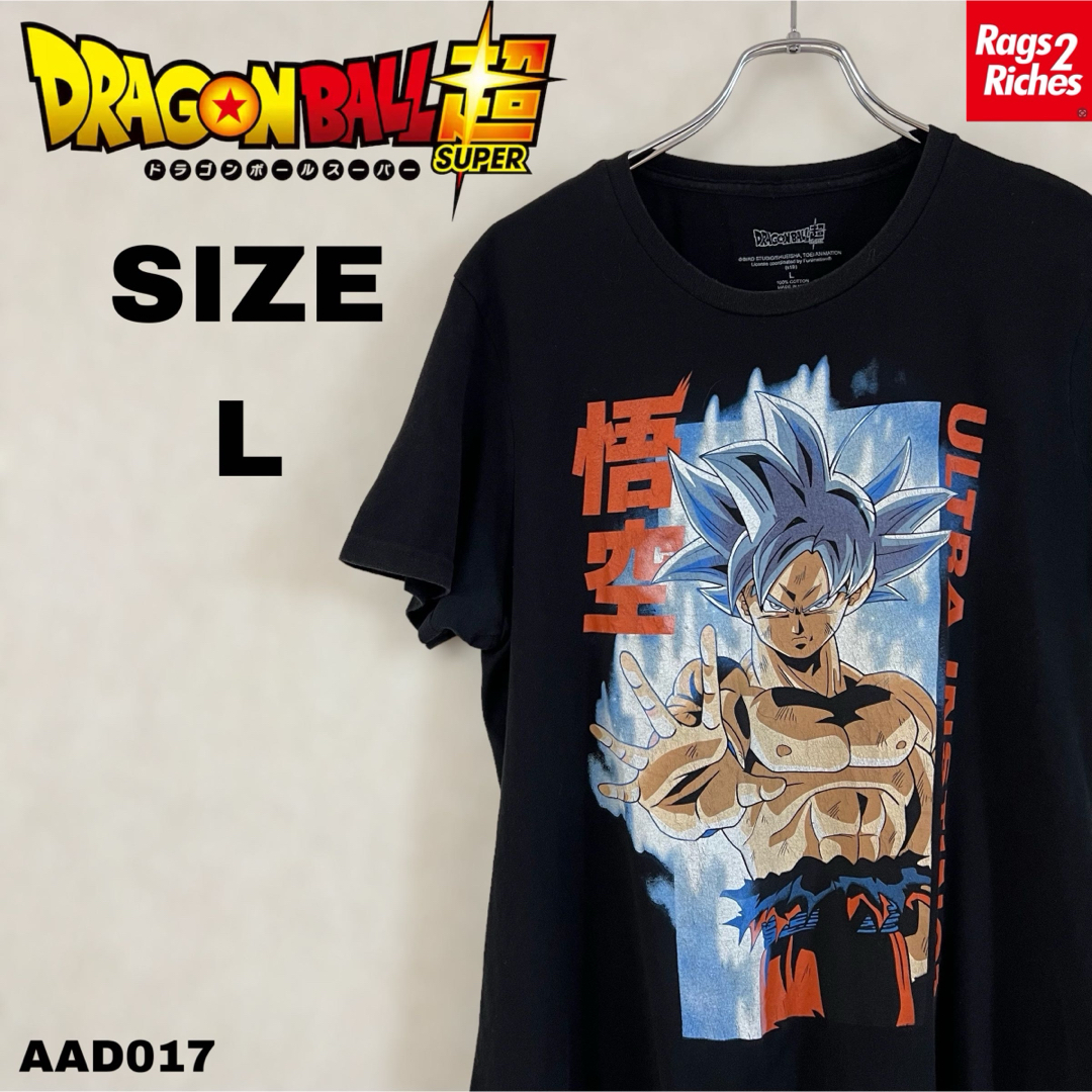 ドラゴンボール(ドラゴンボール)のドラゴンボール 超 DRAGON BALL 超 悟空 アニメ Tシャツ メンズのトップス(Tシャツ/カットソー(半袖/袖なし))の商品写真