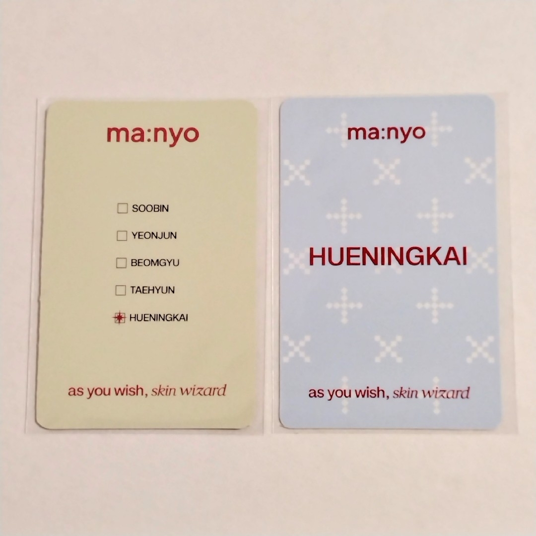 TOMORROW X TOGETHER(トゥモローバイトゥギャザー)の２種　ヒュニンカイ　魔女工場　トレカ　TXT　ma:nyo エンタメ/ホビーのトレーディングカード(その他)の商品写真