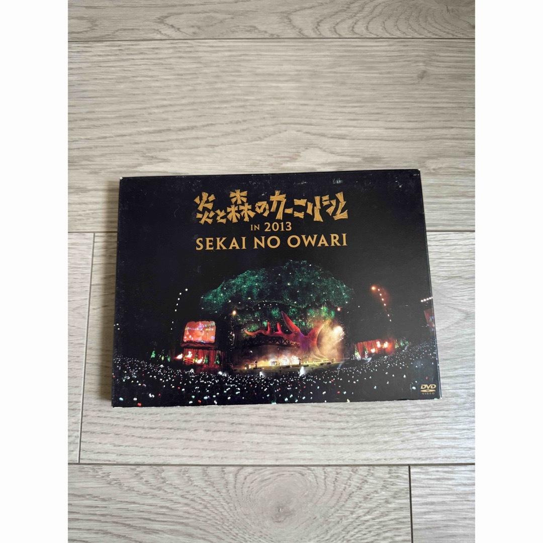 SEKAI NO OWARI 炎と森のカーニバル エンタメ/ホビーのDVD/ブルーレイ(ミュージック)の商品写真