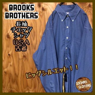 Brooks Brothers - ブルックスブラザーズ タグ付き USA古着 90s チェック シャツ ブルー