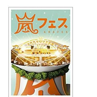 嵐　新品DVD 4枚セット(ポップス/ロック(邦楽))