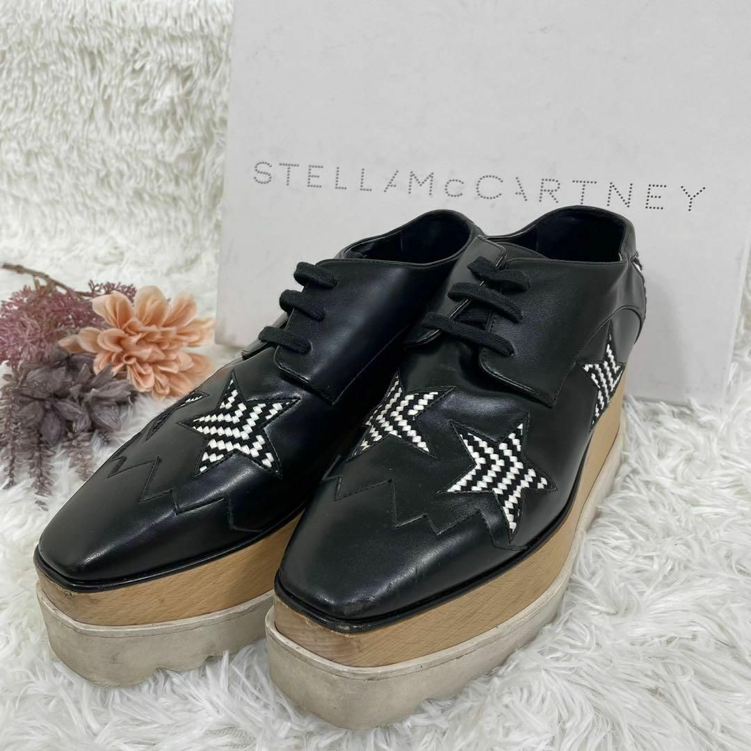Stella McCartney(ステラマッカートニー)のステラマッカートニー エリス スター 厚底 ローファー シューズ  22.5cm レディースの靴/シューズ(ローファー/革靴)の商品写真