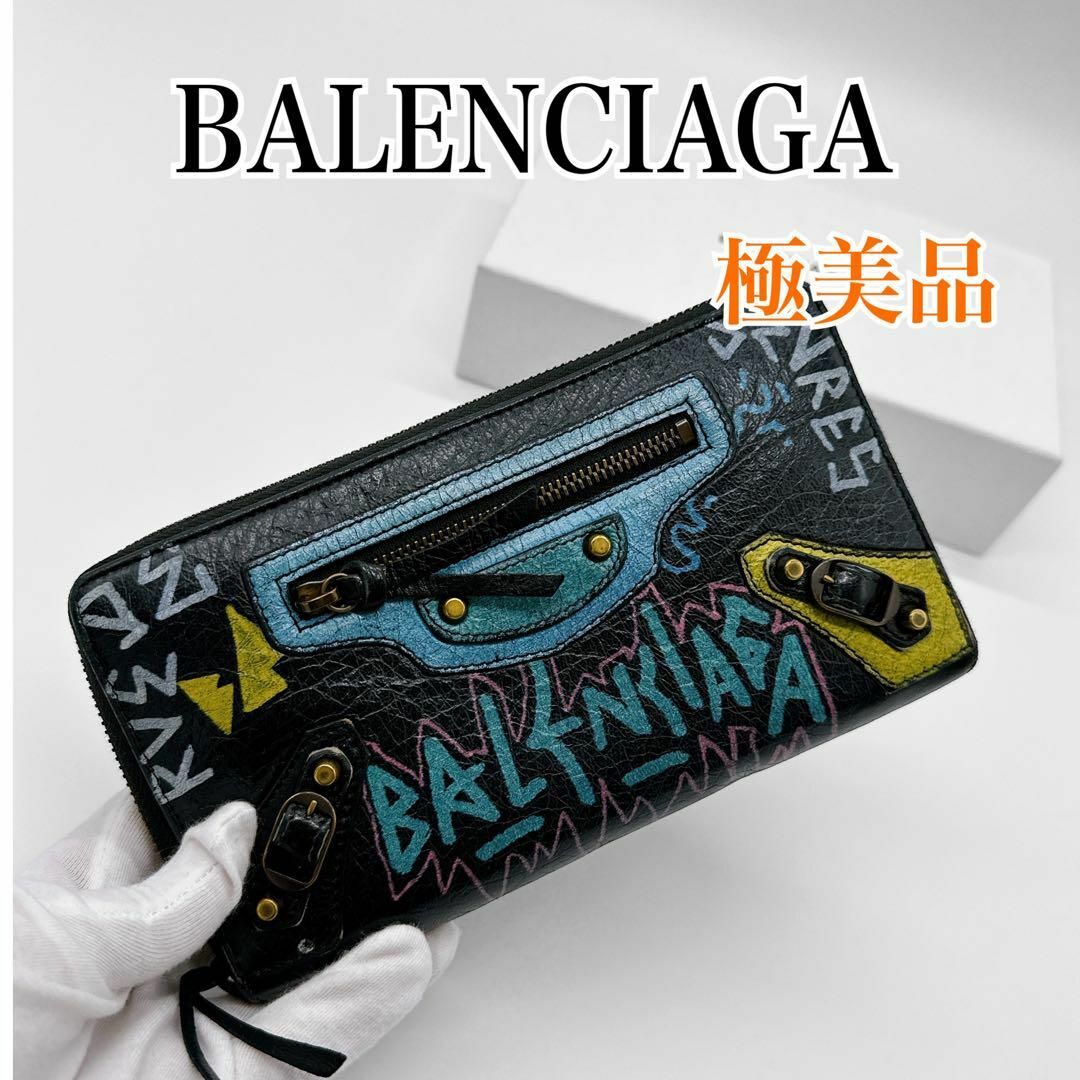 Balenciaga(バレンシアガ)のバレンシアガ 253036 長財布 クラシックコンチネンタル グラフィティ レディースのファッション小物(財布)の商品写真