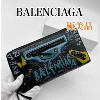 バレンシアガ(Balenciaga)のバレンシアガ 253036 長財布 クラシックコンチネンタル グラフィティ(財布)