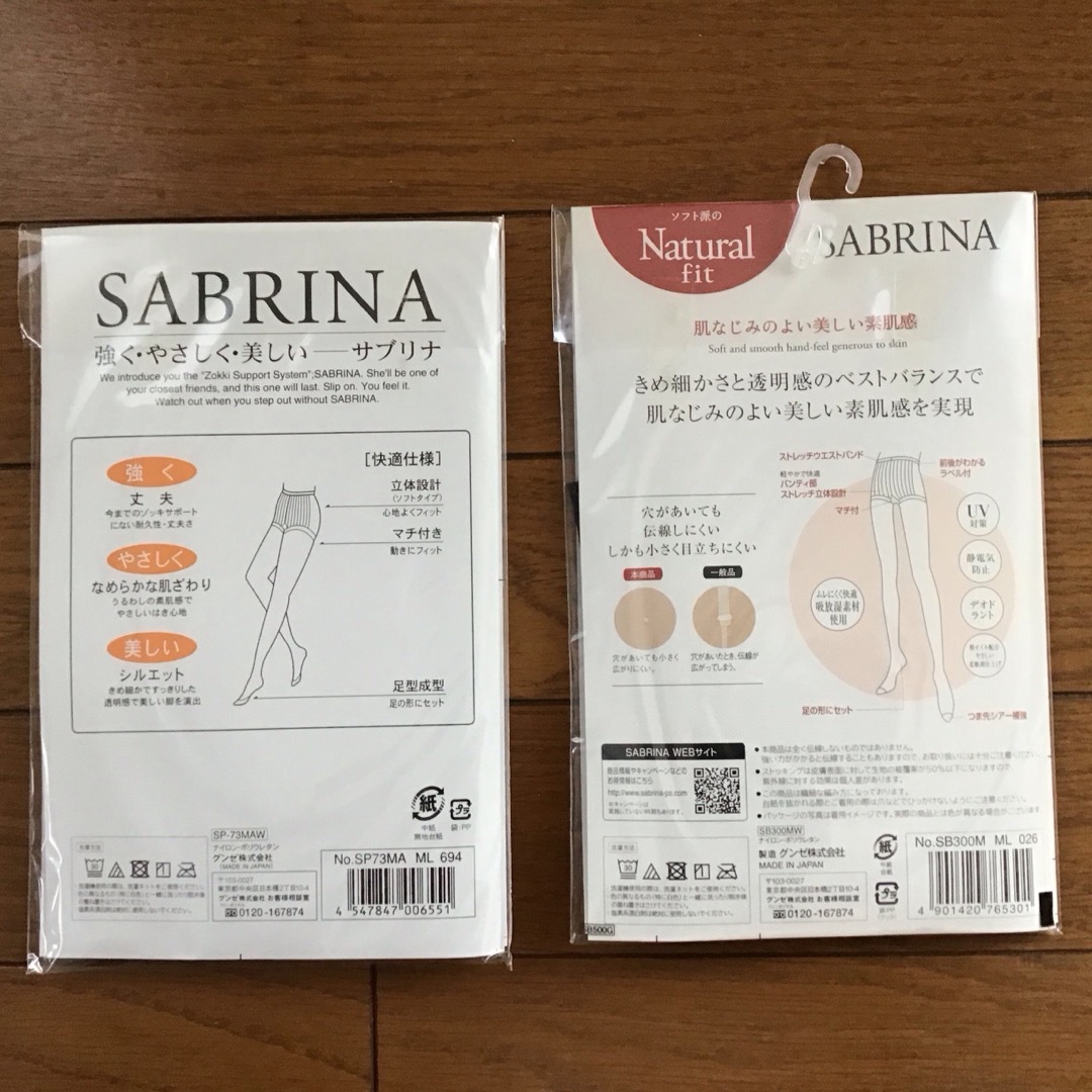 Sabrina(サブリナ)のストッキング SABRINA 新品 レディースのレッグウェア(タイツ/ストッキング)の商品写真