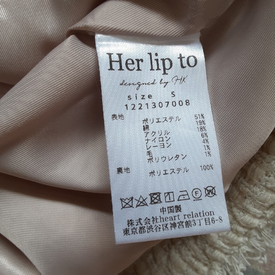 Her lip to(ハーリップトゥ)のherlipto Spring Tweed Jacket レディースのジャケット/アウター(ノーカラージャケット)の商品写真