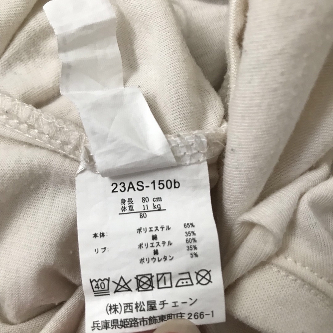 西松屋(ニシマツヤ)のカバーオール ロンパース　80 キッズ/ベビー/マタニティのベビー服(~85cm)(カバーオール)の商品写真