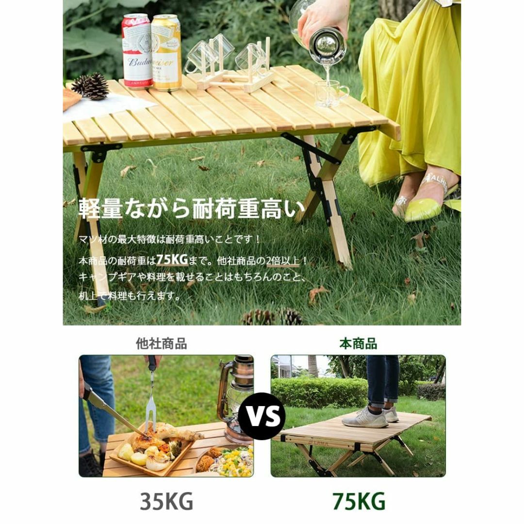 【色: ベージュ】LAMA キャンプア テーブル 木制 折りたたみ 組立簡単 1 スポーツ/アウトドアのアウトドア(テーブル/チェア)の商品写真