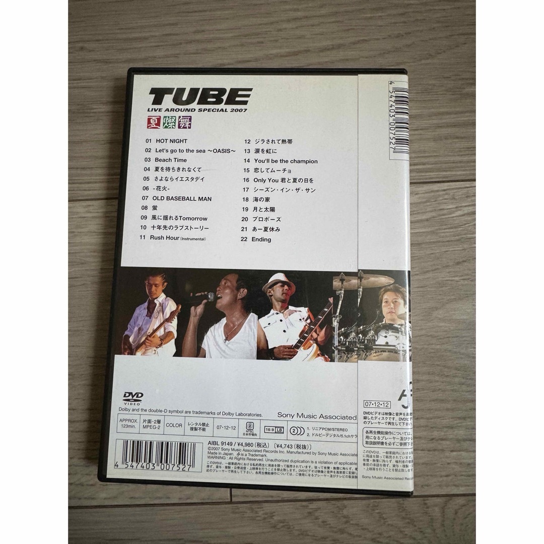  TUBE / Live Around Special 2007 夏燦舞 エンタメ/ホビーのDVD/ブルーレイ(ミュージック)の商品写真