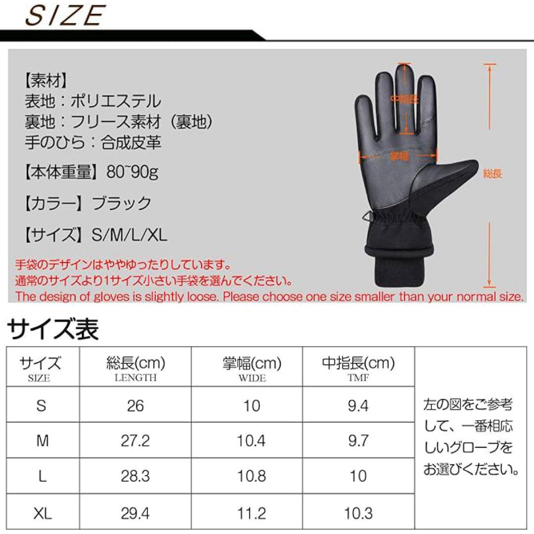 グローブ 手袋 アウトドアグローブ 防寒 厚手 保温 バイク 撥水 メンズ メンズのファッション小物(手袋)の商品写真