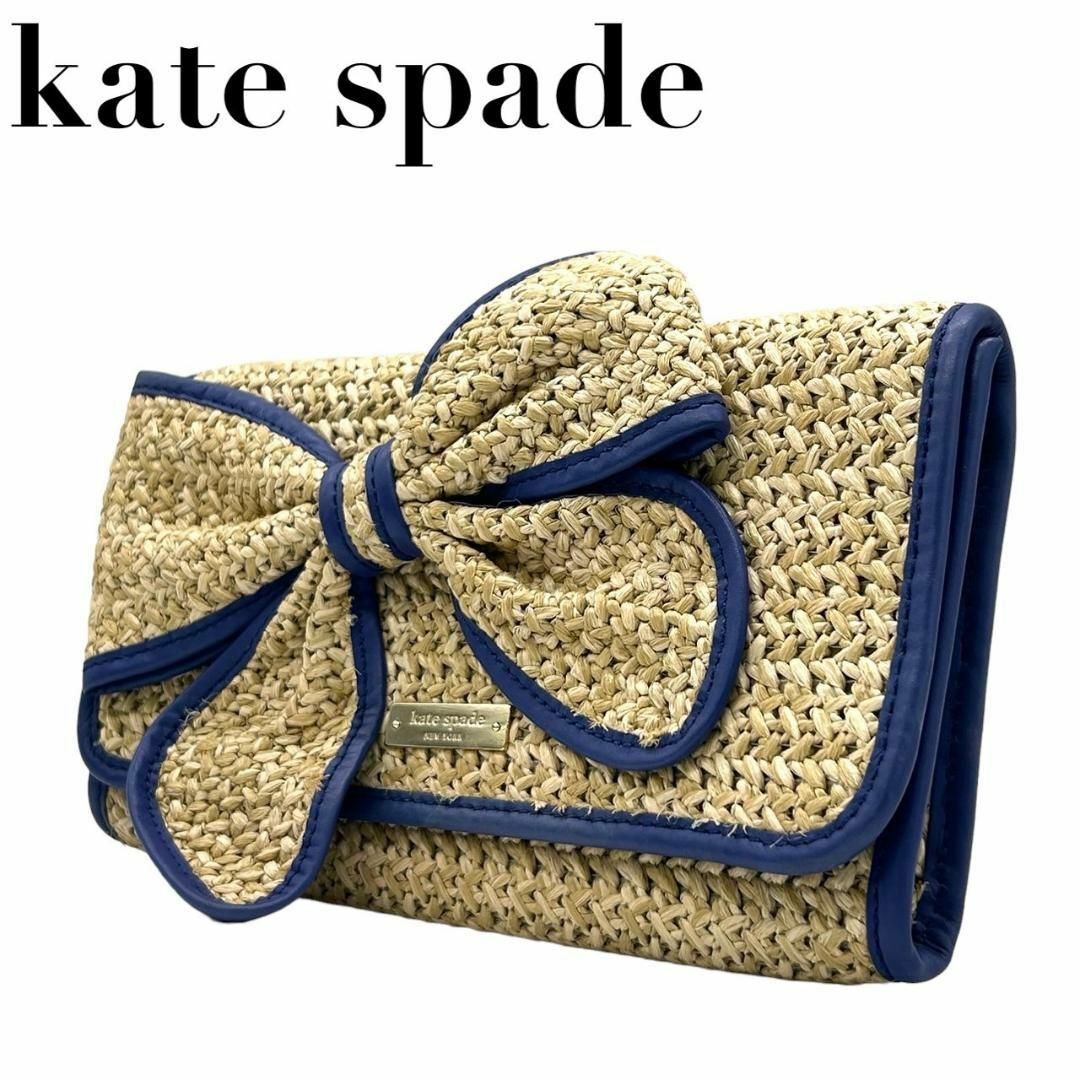 kate spade new york(ケイトスペードニューヨーク)のkate spade ケイトスペード　s66　クラッチバッグ　リボン　ストロー レディースのバッグ(クラッチバッグ)の商品写真