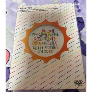 ジャニーズジュニア(ジャニーズJr.)の【本日限定お値下げ】Aぇ！group おてんと魂 DVD(アイドル)