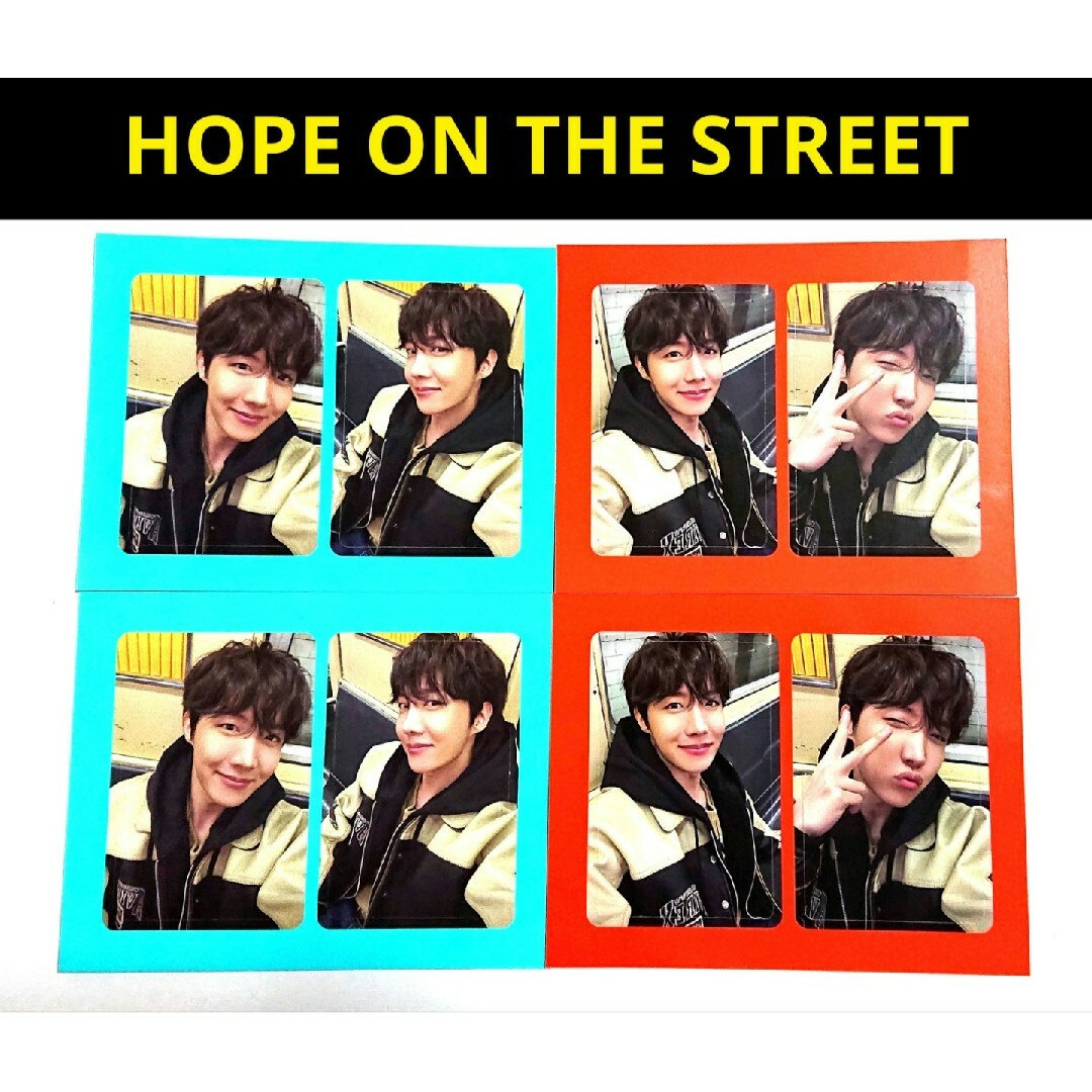 防弾少年団(BTS)(ボウダンショウネンダン)のBTS J-HOPE HOPE ON THE STREET トレカのみ ２SET エンタメ/ホビーのタレントグッズ(アイドルグッズ)の商品写真