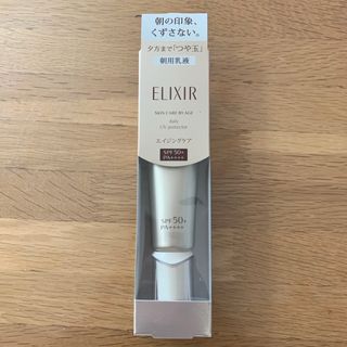 エリクシール(ELIXIR)のデーケアレボリューション SP+ 化粧下地 朝用乳液 SPF50+ PA++++(化粧下地)