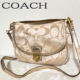 コーチ(COACH)の美品✨COACH コーチショルダーバッグハンドバッグシグネチャーゴールドベージュ(ショルダーバッグ)