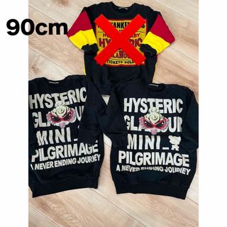 ヒステリックミニ(HYSTERIC MINI)の70.ヒスミニ　90cm(Tシャツ/カットソー)