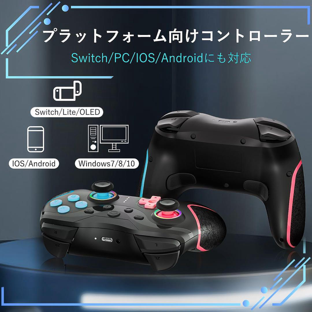 Switch コントローラー プロコン Bluetooth マクロ機能 新品 エンタメ/ホビーのゲームソフト/ゲーム機本体(その他)の商品写真