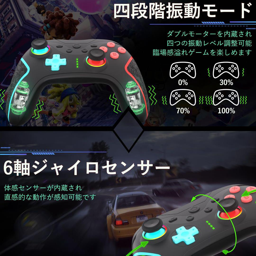 Switch コントローラー プロコン Bluetooth マクロ機能 新品 エンタメ/ホビーのゲームソフト/ゲーム機本体(その他)の商品写真