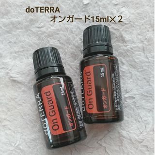 ドテラ(doTERRA)の【新品・未開封】doTERRA　エッセンシャルオイル　オンガード✕２(アロマオイル)