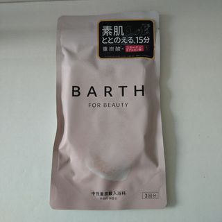 バース(BARTH)のBARTH FOR BEAUTY 9錠 入浴剤(入浴剤/バスソルト)