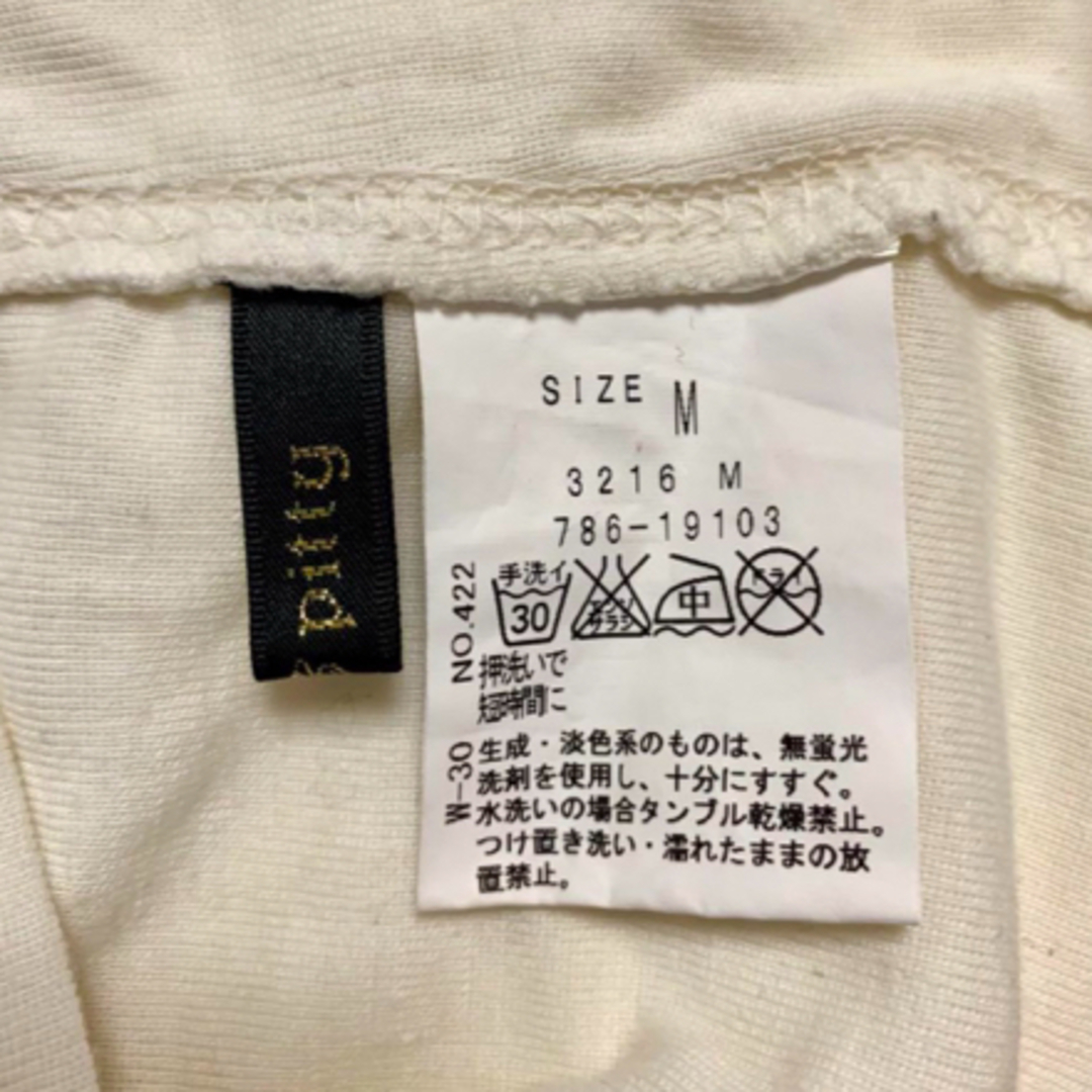 ワールド　カットソーTシャツ アイボリー ブラック2枚セット レディースのトップス(カットソー(半袖/袖なし))の商品写真