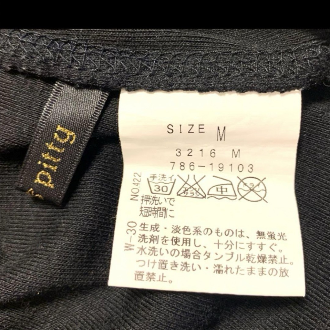 ワールド　カットソーTシャツ アイボリー ブラック2枚セット レディースのトップス(カットソー(半袖/袖なし))の商品写真