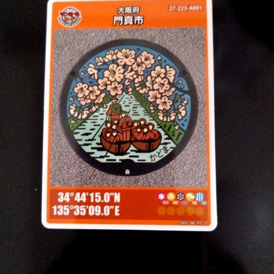 大阪限定❤マンホールカード❤シール スタンプ セット売り エンタメ/ホビーのトレーディングカード(その他)の商品写真